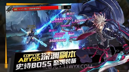 疾风剑魂地下城截图1