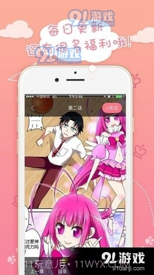 抖手韩漫在线免费观看截图1 抖手韩漫在线免费观看截图1