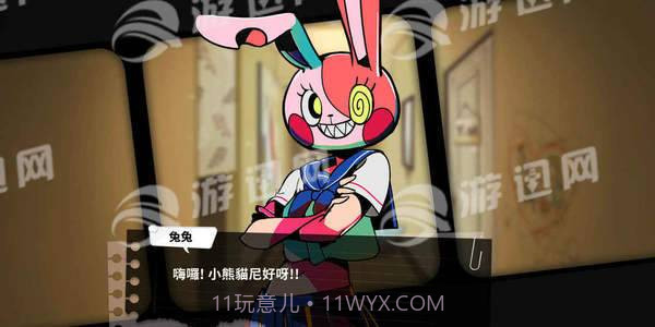 我满怀恶意的有病解谜截图2