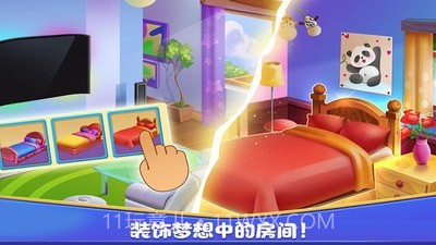 女孩房间装饰截图2