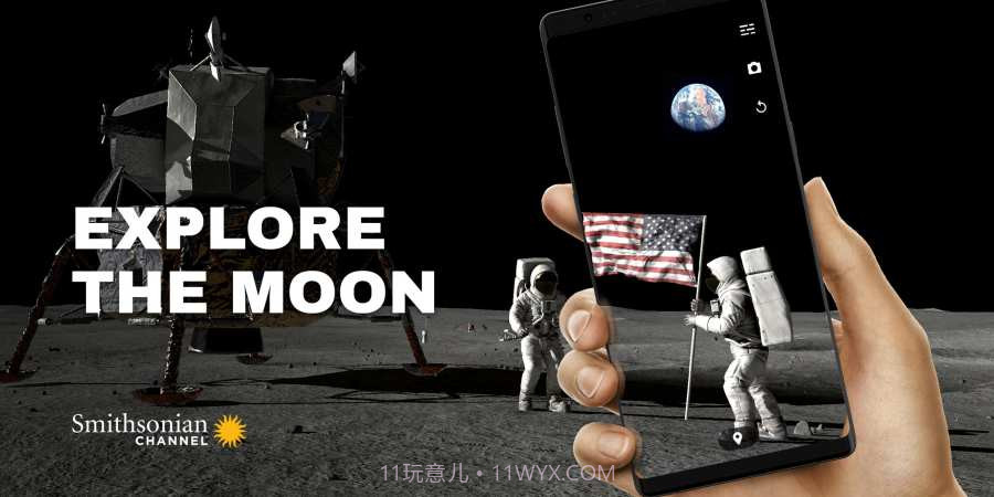 阿波罗登月计划AR正式版截图5