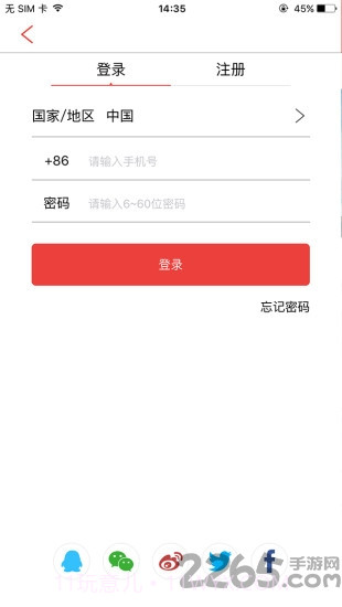 可圈手机客户端截图3 可圈手机客户端截图3