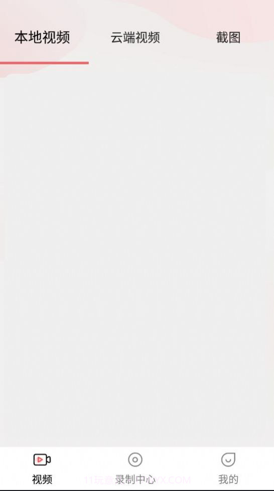 录屏精灵大师截图2 录屏精灵大师截图2