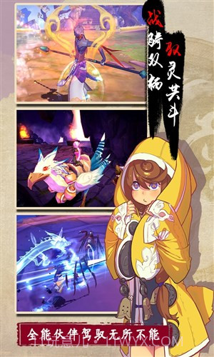 仙剑奇侠传幻璃镜截图2 仙剑奇侠传幻璃镜截图2