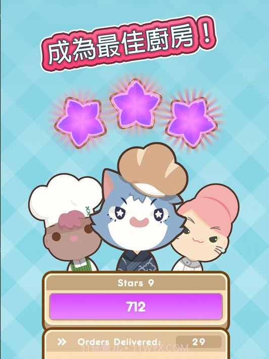 厨师太多了截图7