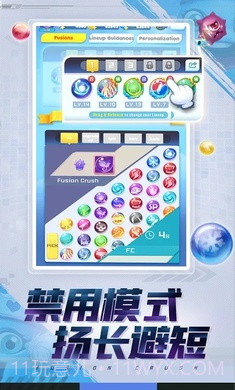 球球英雄PVP塔防截图1