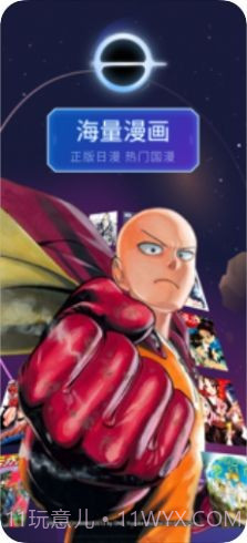 养成漫画截图4 养成漫画截图4