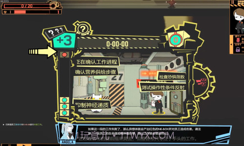 脑叶公司怪物管理模拟截图1 脑叶公司怪物管理模拟截图1