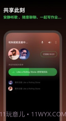 Space FM截图3 Space FM截图3