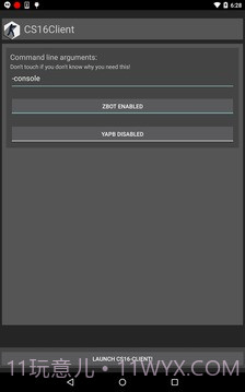 反恐精英1.6客户端CS16Client截图2 反恐精英1.6客户端CS16Client截图2