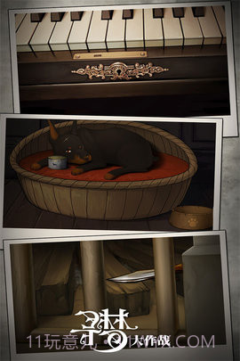 密室逃脱绝境系列10寻梦大作战截图1 密室逃脱绝境系列10寻梦大作战截图1