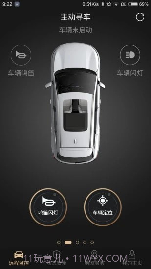 星途生活截图2 星途生活截图2