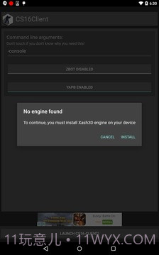 反恐精英1.6客户端CS16Client截图1 反恐精英1.6客户端CS16Client截图1