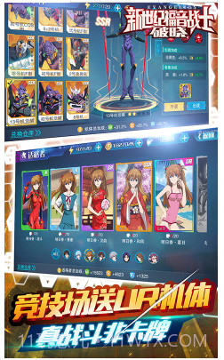 新世纪福音战士:破晓 飞升版截图4 新世纪福音战士:破晓 飞升版截图4