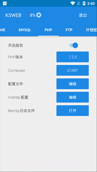 KSWEB截图3 KSWEB截图3