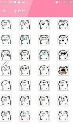 一个萌萌哒表情包(萌萌哒表情包图片)V1.1 安卓免费版截图1 一个萌萌哒表情包(萌萌哒表情包图片)V1.1 安卓免费版截图1