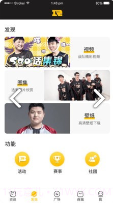 皇族俱乐部(上饶皇族俱乐部)安卓最新版截图2 皇族俱乐部(上饶皇族俱乐部)安卓最新版截图2