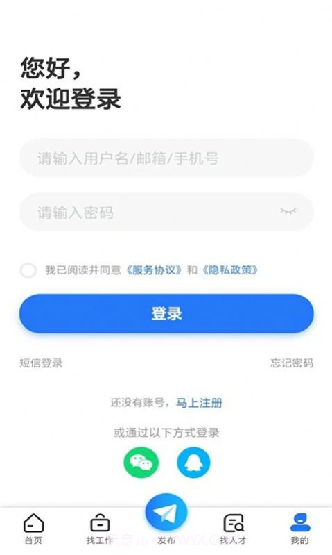 吉林百职网截图3
