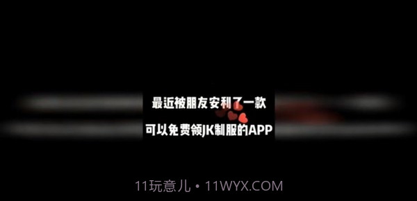 仙女福利社截图1