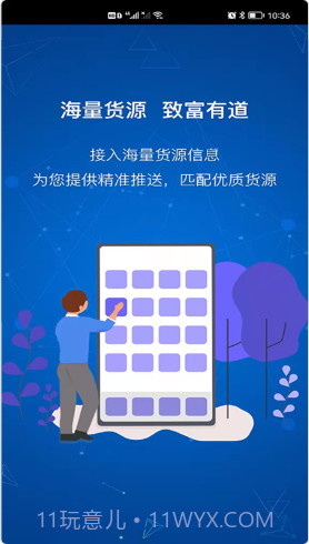 北坤网截图2 北坤网截图2