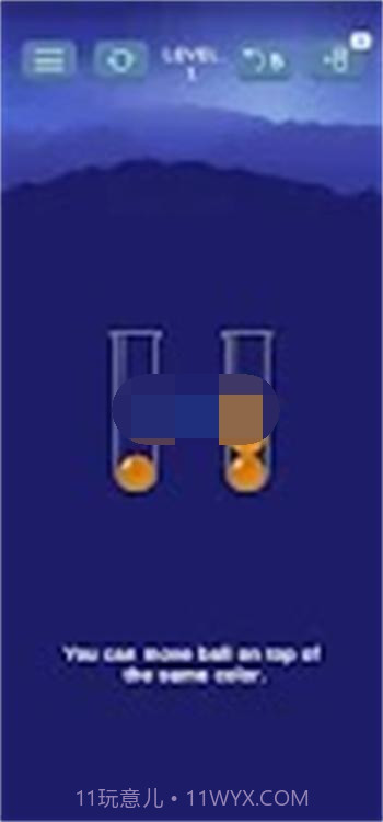 球排序拼图颜色截图1