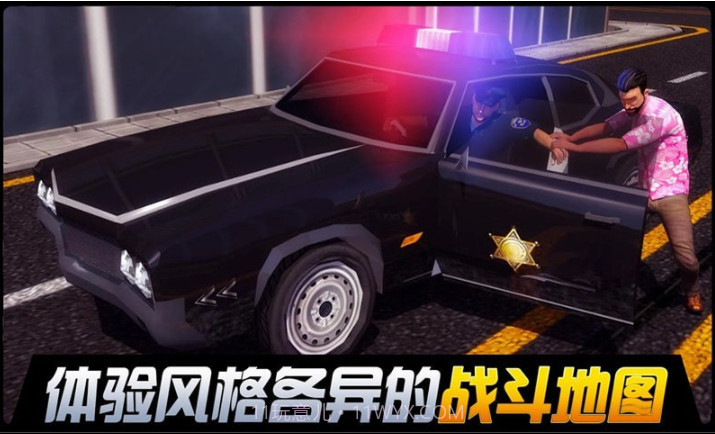 都市机械英雄截图3