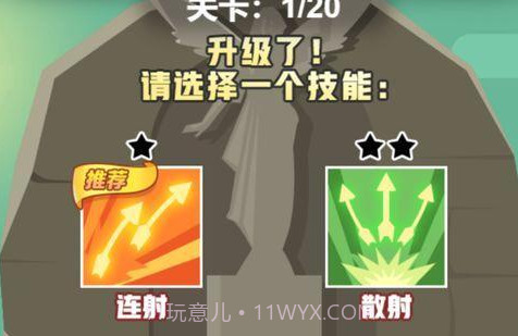 冒险与射箭v0.2.3截图1 冒险与射箭v0.2.3截图1