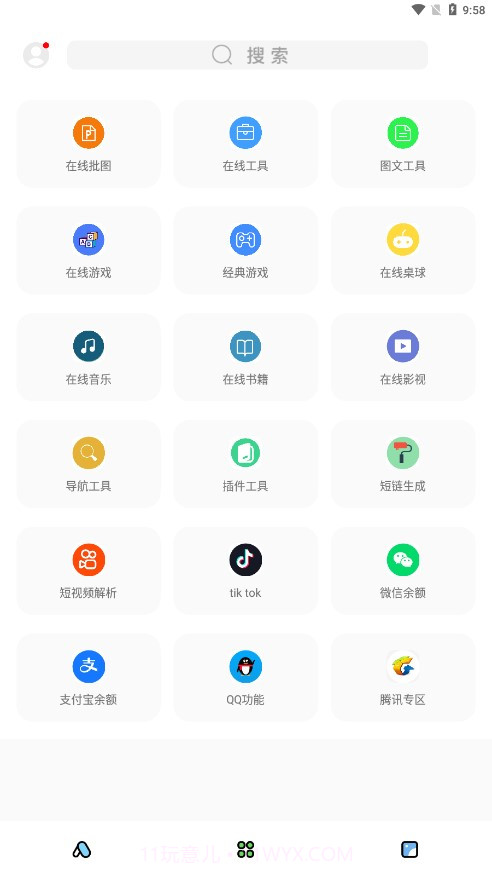 彩虹猫主题库免卡密截图1 彩虹猫主题库免卡密截图1