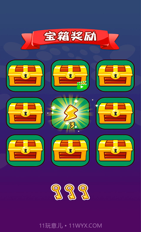 病毒都得死截图3