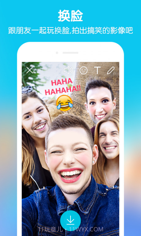 SNOW相机截图3 SNOW相机截图3