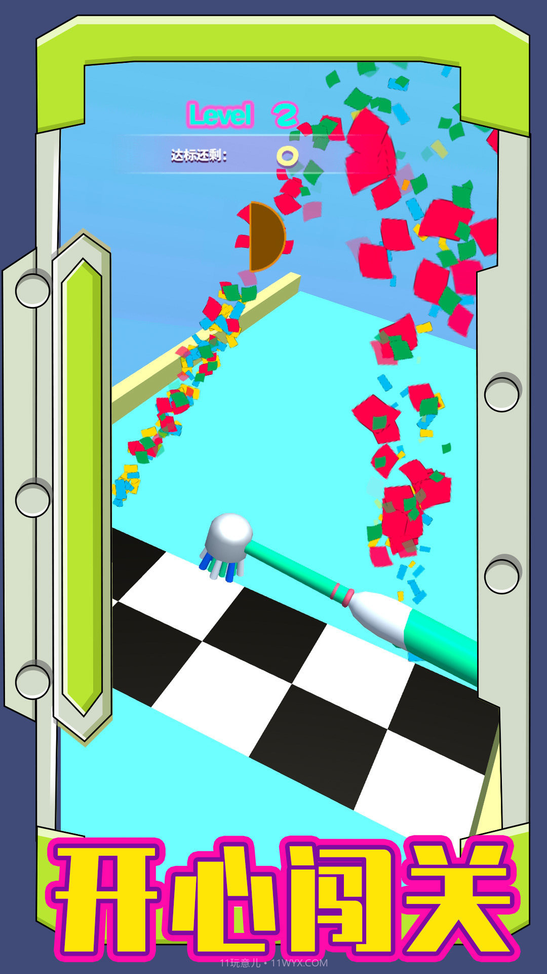 依托答辩截图2 依托答辩截图2