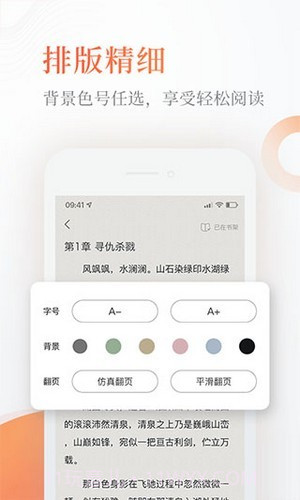 q糖酷阅软件截图2 q糖酷阅软件截图2