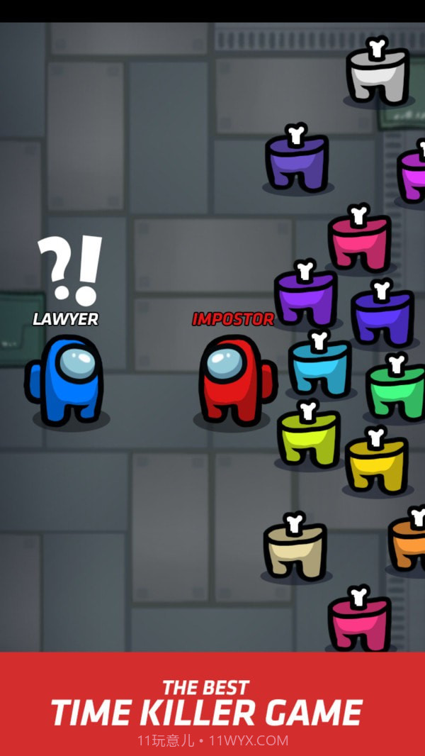 在我们之间拉针v0.9截图1