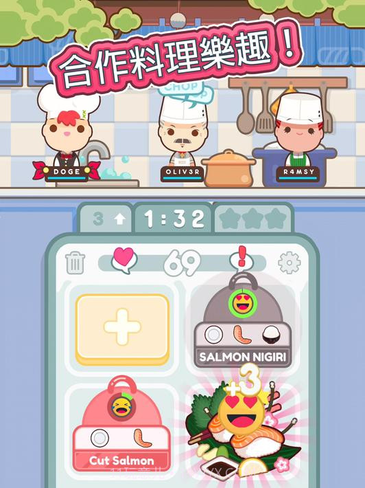 厨师太多了截图9