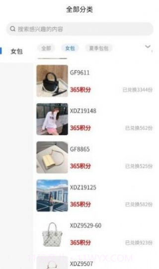 掌趣商城截图1 掌趣商城截图1