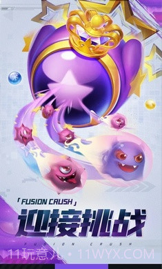 球球英雄PVP塔防截图2