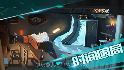 迷失无人村截图3 迷失无人村截图3