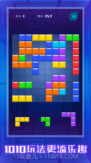 俄罗斯方块重锤版截图4 俄罗斯方块重锤版截图4