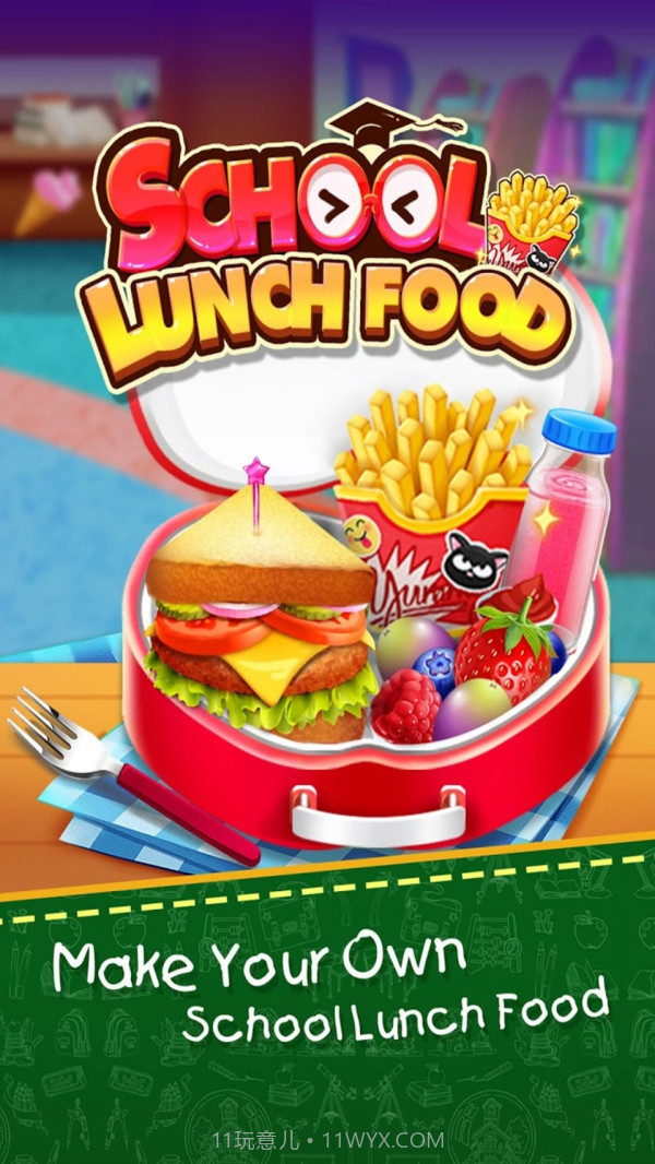 儿童学校午饭制作截图5 儿童学校午饭制作截图5