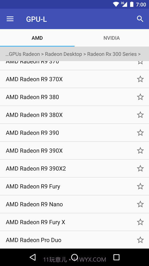 GPUL截图1 GPUL截图1