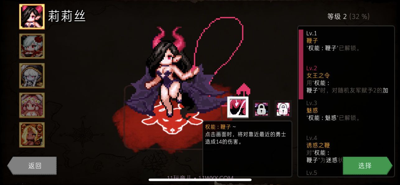 DungeonMaker截图4 DungeonMaker截图4