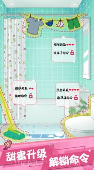 女友养成香水女孩截图4