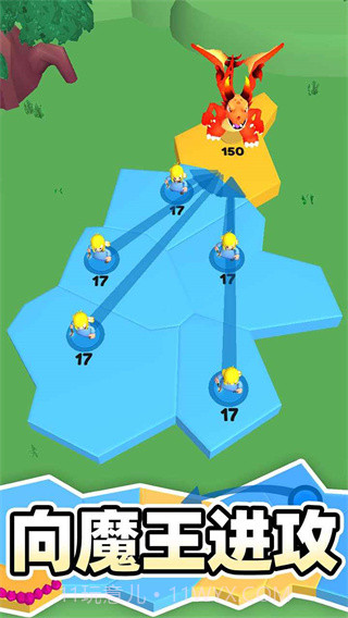 别抢我地盘v1.1.0截图1 别抢我地盘v1.1.0截图1