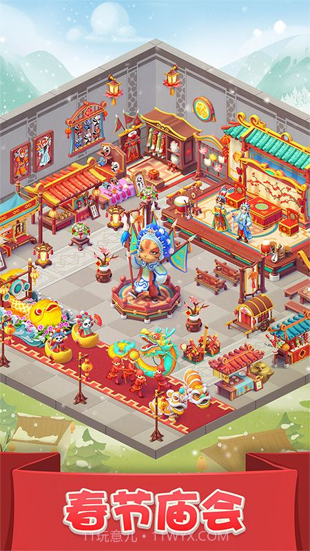 宾果消消消小游戏截图3