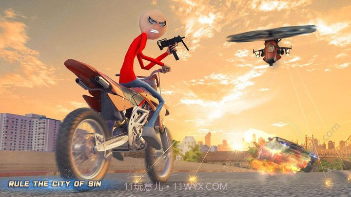 火柴人都市截图1