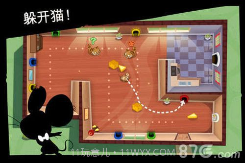 间谍鼠中文免费版截图3