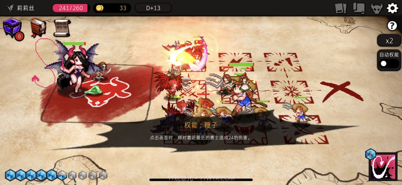 DungeonMaker截图2 DungeonMaker截图2