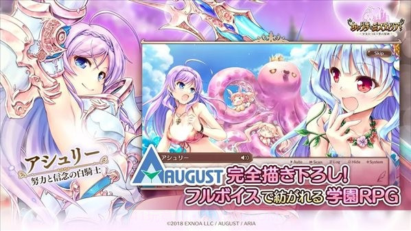 爱丽丝秘迹台服截图2 爱丽丝秘迹台服截图2