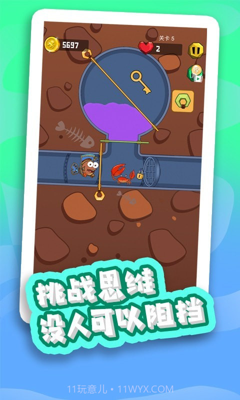 鱼的一百种死法截图4 鱼的一百种死法截图4