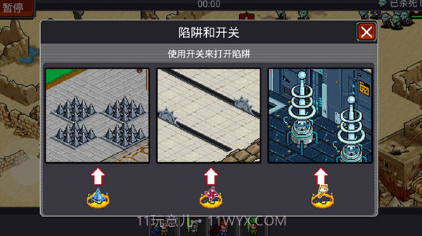 僵尸别动队截图3 僵尸别动队截图3